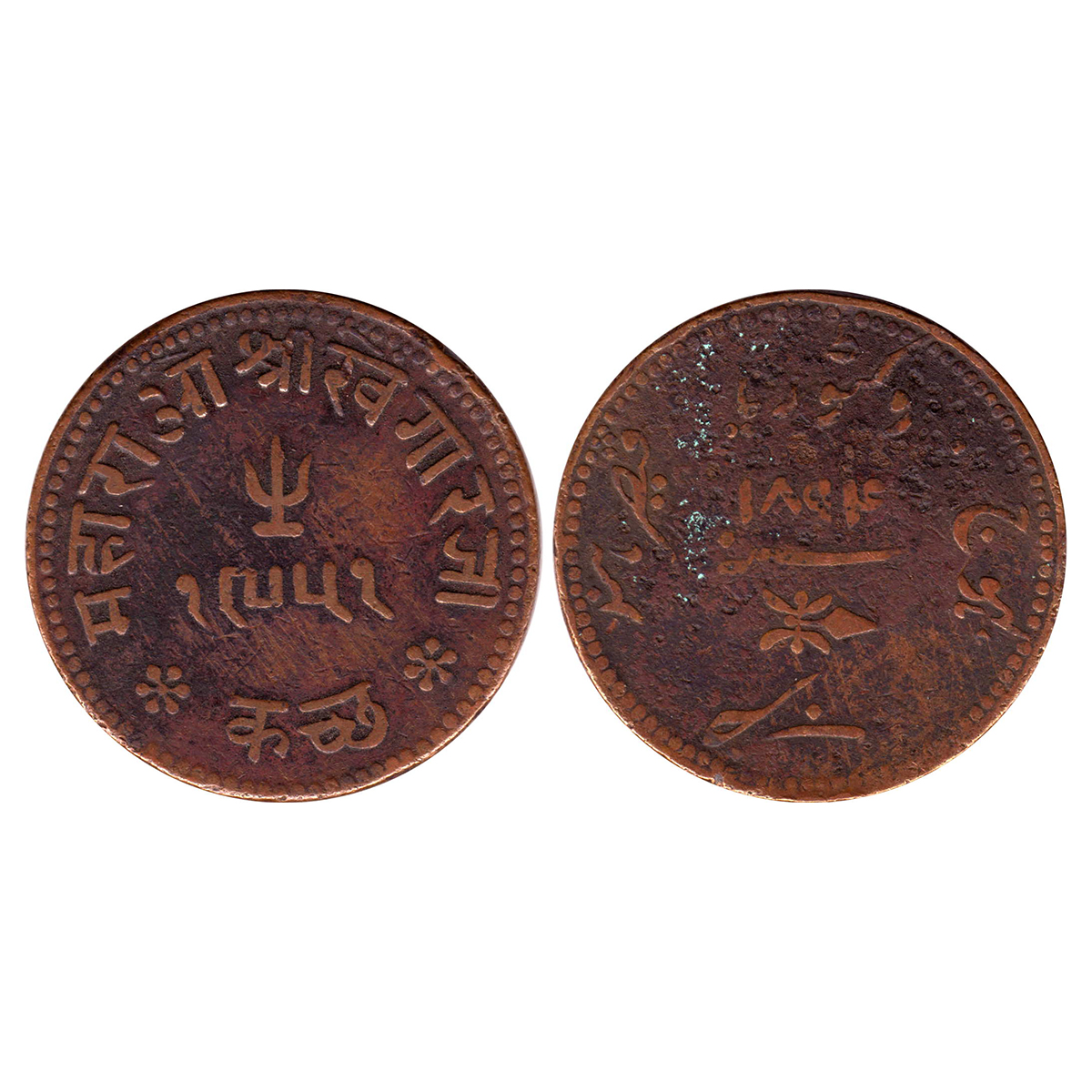 Kutch, Khengarji III, Copper, 3 Dokda, with the name of Victoria Empress, VS 1951, AD 1894