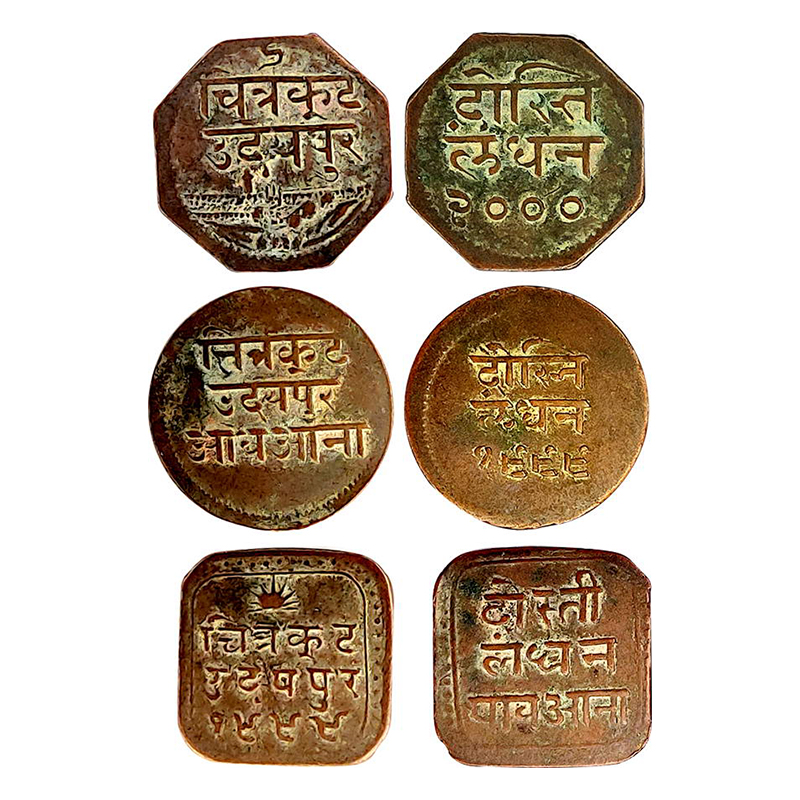 Mewar, Copper (2), Chitor Mint, Dosti Landhan Issues, Copper, ¼ Anna, ½ Anna, and 1 Anna; 