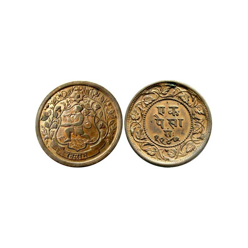 Ratlam, Ranjit Singh, Copper, 5.81 g, 23.67 mm, Hanuman Paisa, milled edge, VS 1947, Thick