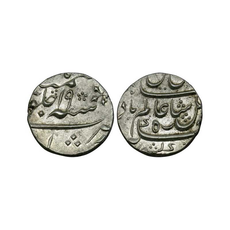 East India Company, Bengal Presidency, Silver, Rupee, Murshidabad Mint, Minted at Calcutta