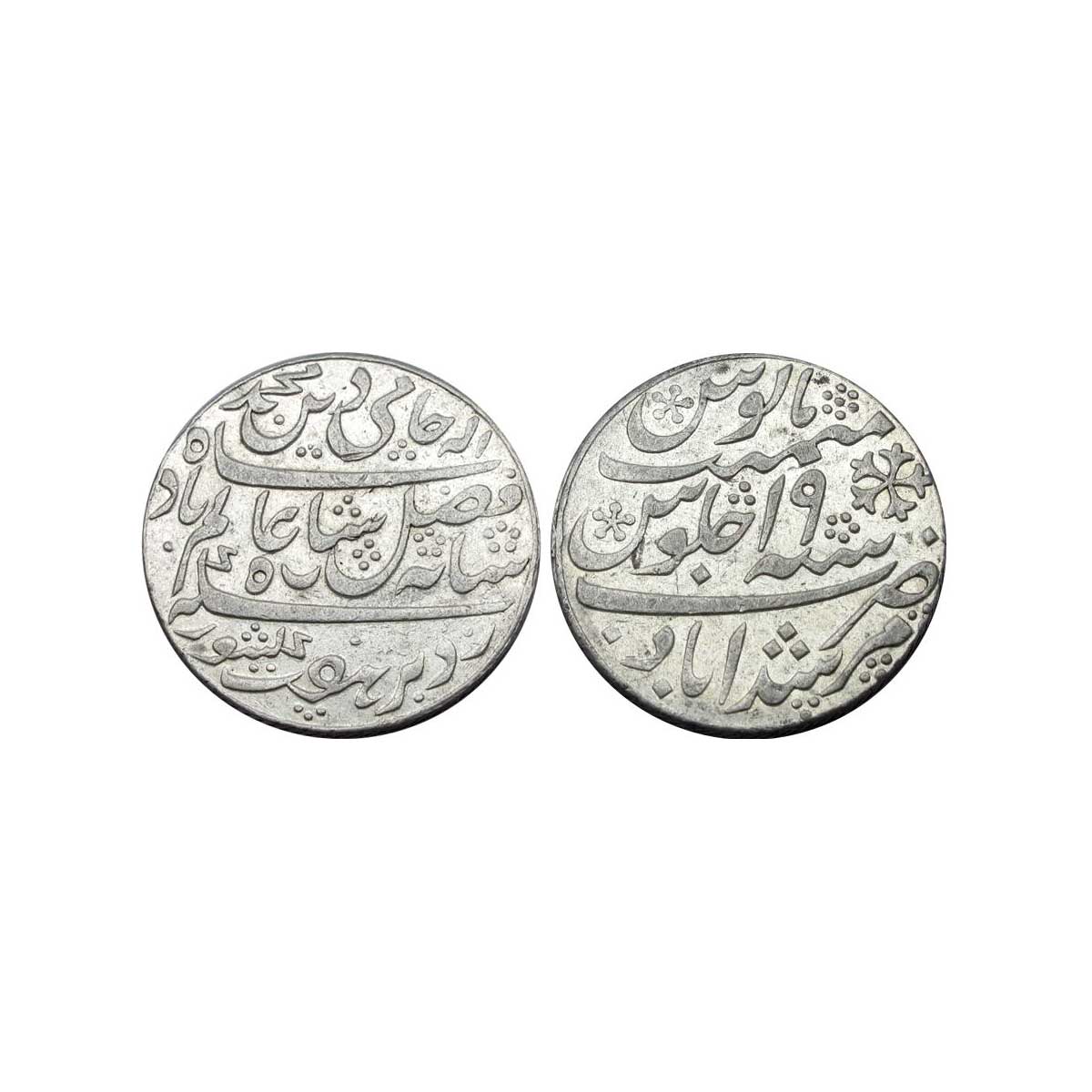 East India Company, Bengal Presidency, Silver, Rupee, Murshidabad Mint, in the name of Sha