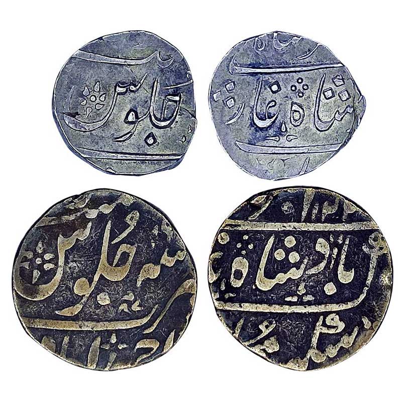 East India Company, Bombay Presidency, Ahmedabad Mint, Silver (2), Set of 2: 1 Rupee and ½