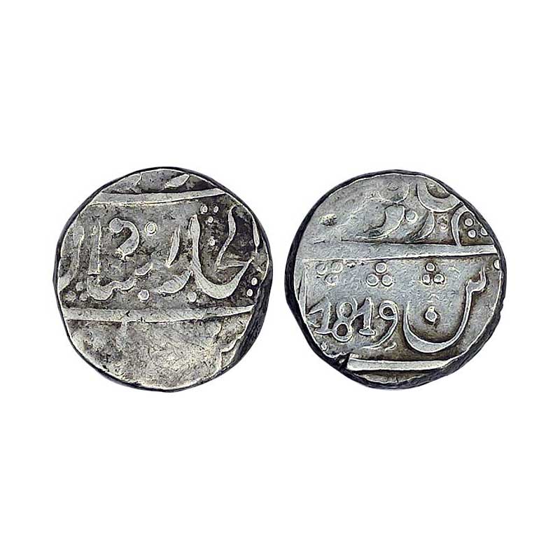East India Company, Bombay Presidency, Bagalkot Mint, Silver, Rupee, 1819 Rupee, in the na