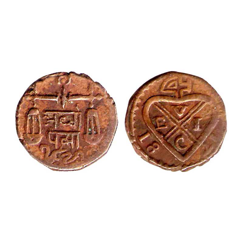 East India Company, Bombay Presidency, Copper, ½ Pice, Scales/Bale mark type, probably min