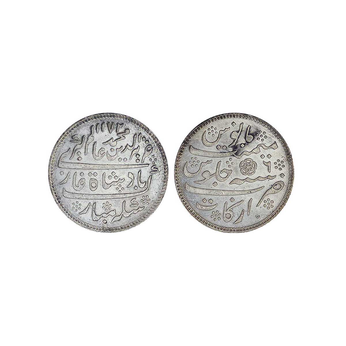 East India Company, Madras Presidency, Arkat Mint, Silver, Rupee, struck at the new Calcut