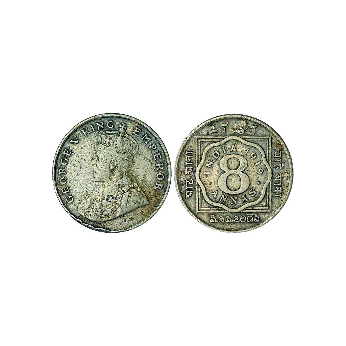 Cupro - Nickel, George V, Copper-Nickel, 8 Annas ( ½ Rupee), 1919, Bombay Mint (Prid# 872)