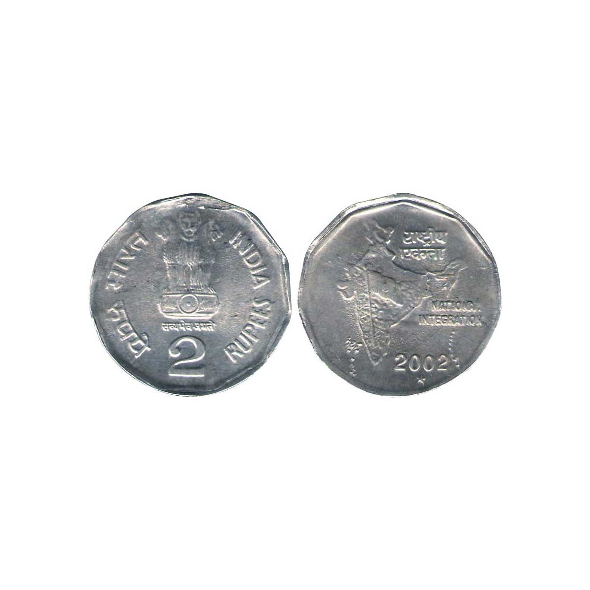 Cupro - Nickel, 2 Rupees Error, Copper-Nickel, 2002, Hyderabad Mint, National Integration 