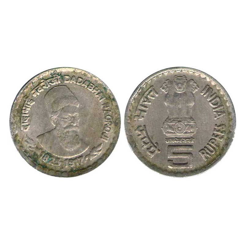 Cupro - Nickel, 5 Rupees, Copper-Nickel, 2003, Commemorative issue of Dadabhai Naoroji 182