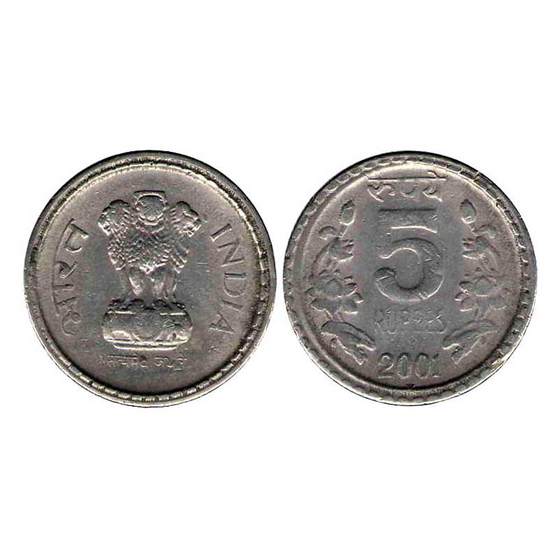 Cupro - Nickel, 5 Rupees, Copper-Nickel, 2001, Definitive Series, Hyderabad Mint, Star Min