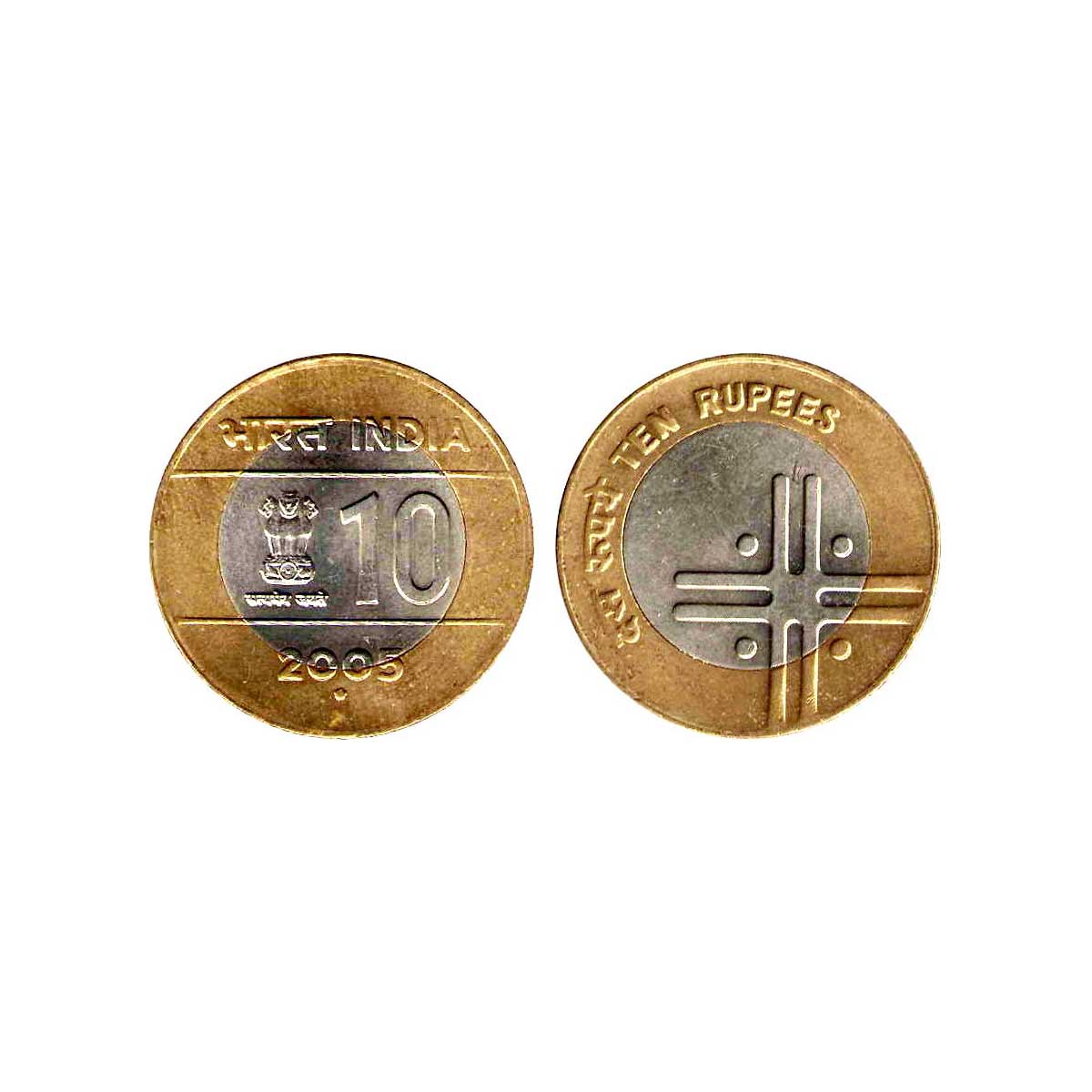 10 Rupees, Bi-metal, Unity in Diversity series, 2005, Noida Mint, Die-rotation error (Rajg