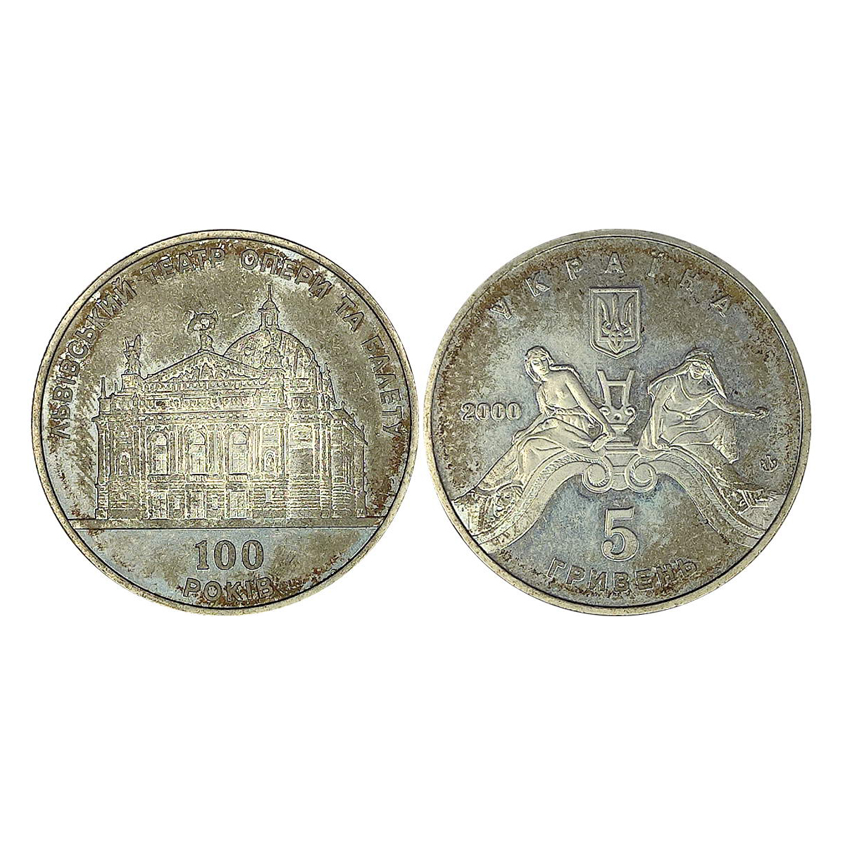 Ukraine, Silver, 16.5 g, 5 Hrynvas, 2000, 100 years of Lviv Opera House. Obv: Nude comedy 