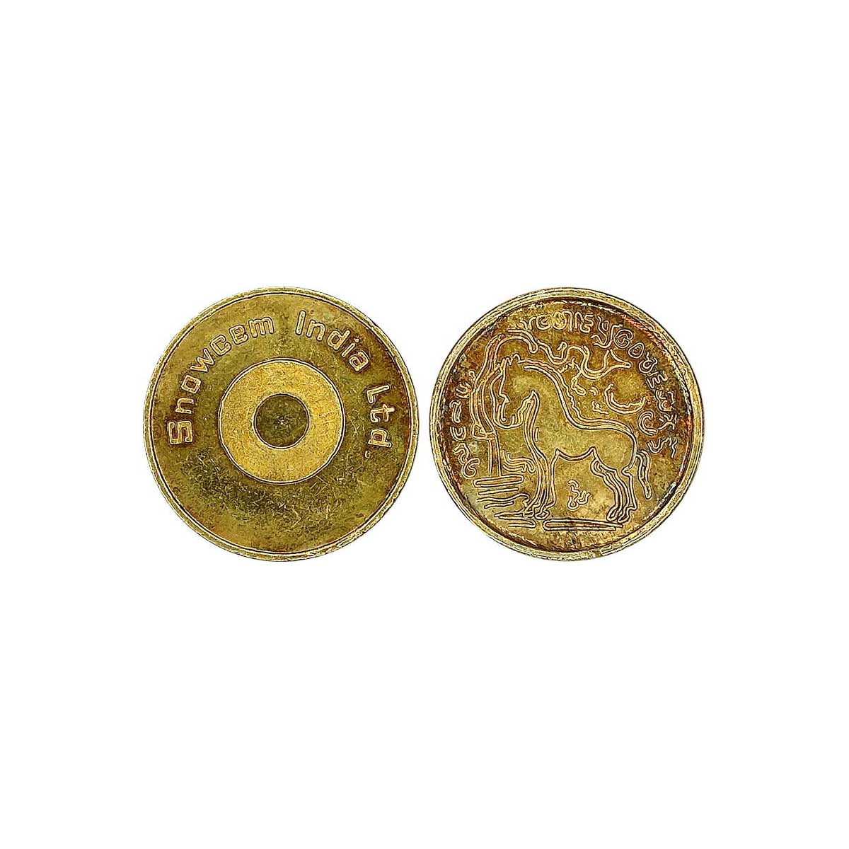 Company Token, Gold gilt on silver, Obv, a scene of the Gupta Aswamedha coin. Rev. legend 