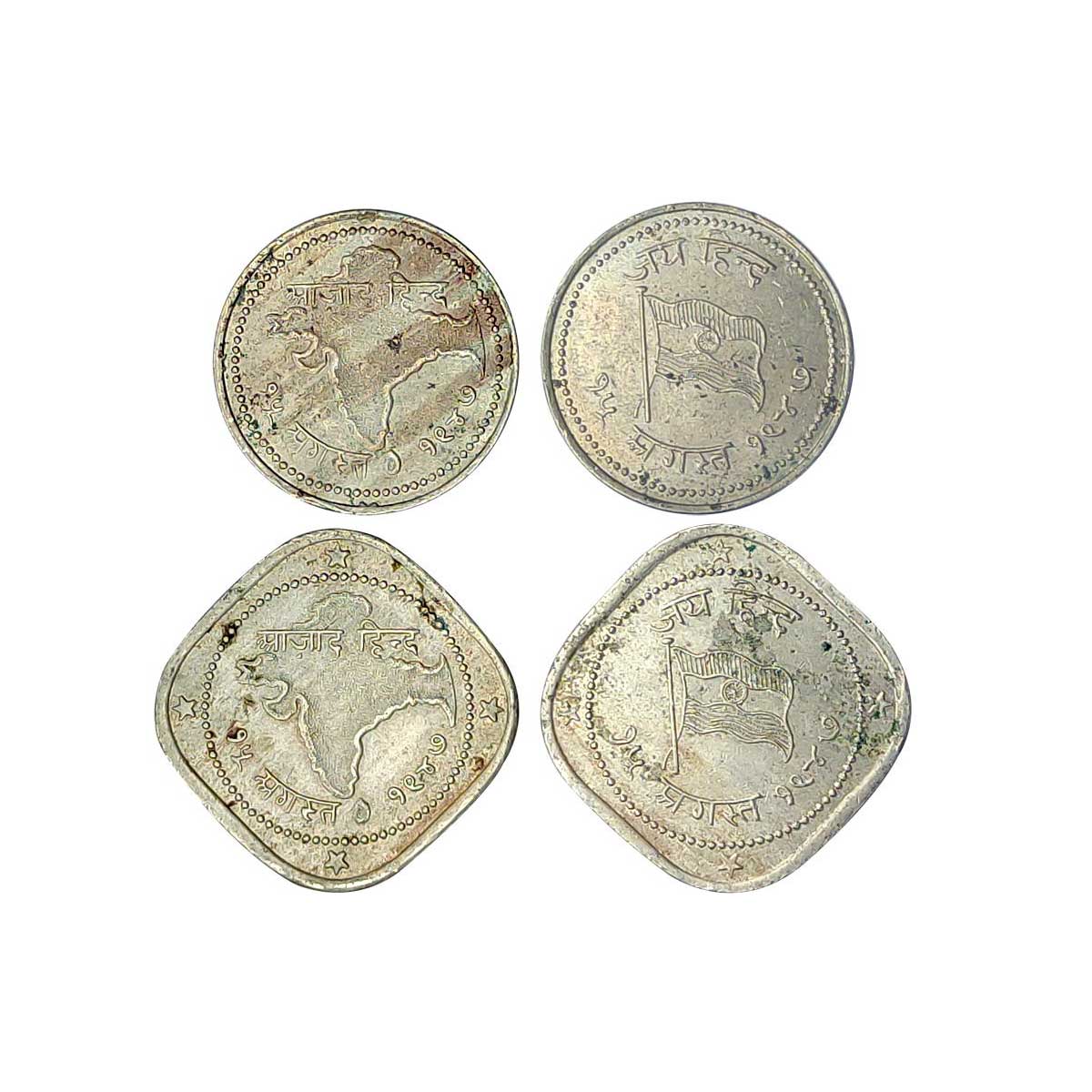 Cupro - Nickel, Azad Hind Tokens, (1947-50), struck in the style of ¼ Rupee and 2 Anas wit