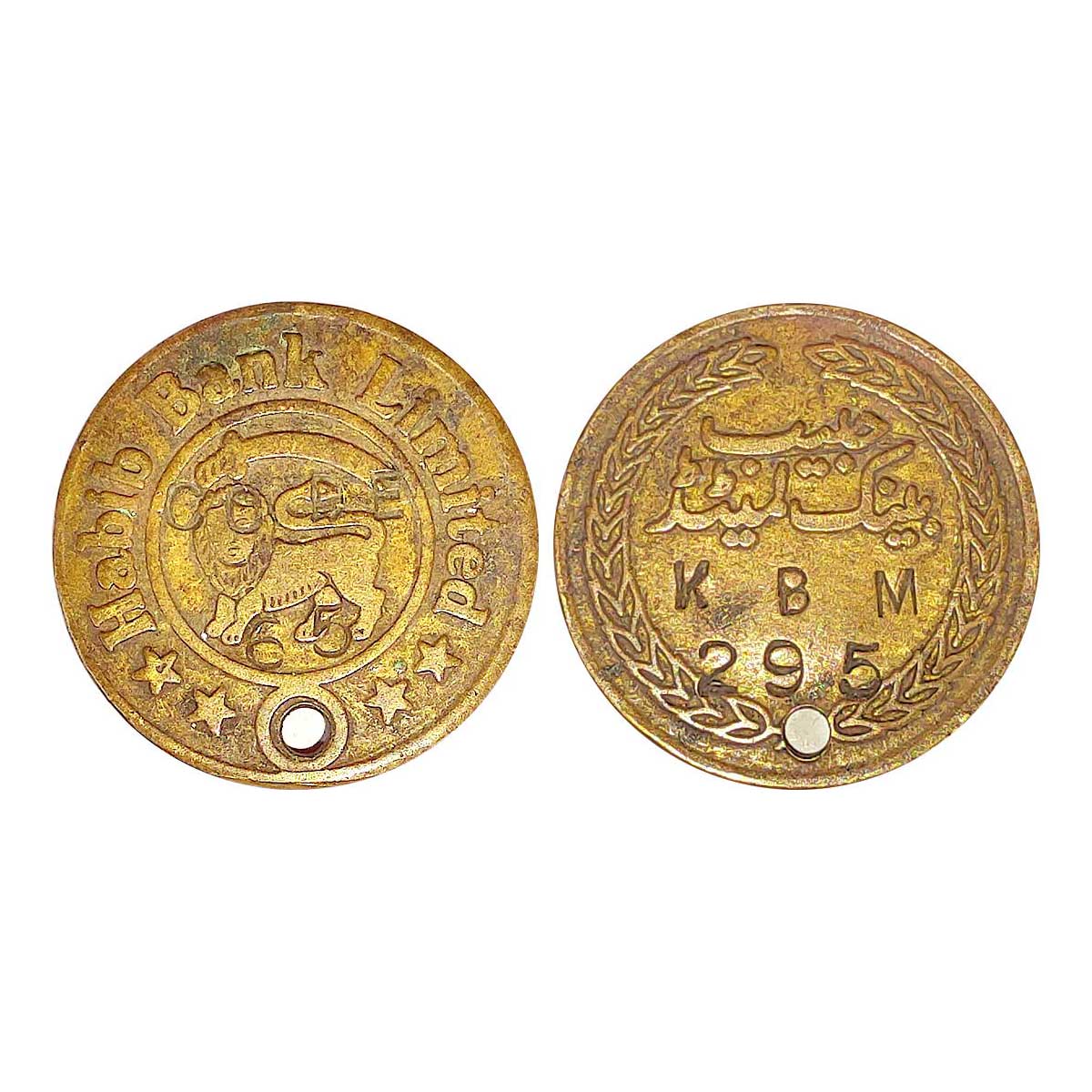 Habib Bank Token, Cash Withdrawal token, Copper. Pre-independence issue before 1947, Very 