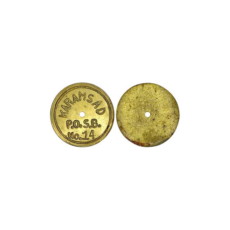 India Post Token, Cash withdrawn Brass Token, obv. Karamsad P.O.S.B. (Post office Savings 