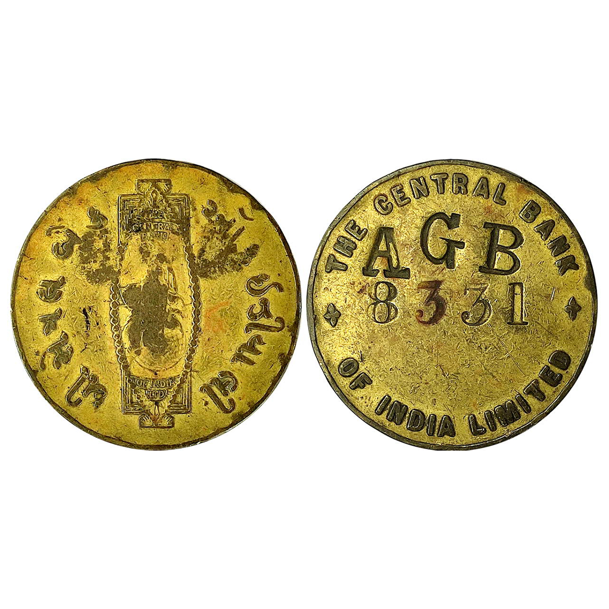 Bank Token of Central Bank of India Ltd, Copper, Pre-1947 issue with the bank's logo havin