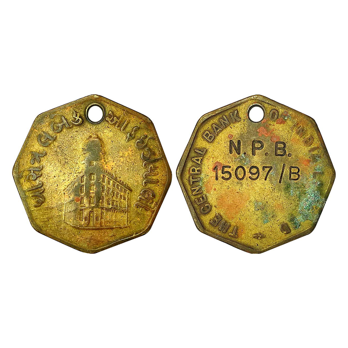 Bank Token of Central Bank of India Ltd., sept agonal, Copper, 1947-1969 issue with the ba