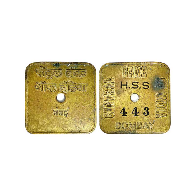 Cupro - Nickel, Bank Token of Central Bank of India, Square Token. Obv: HSS. Scarce....