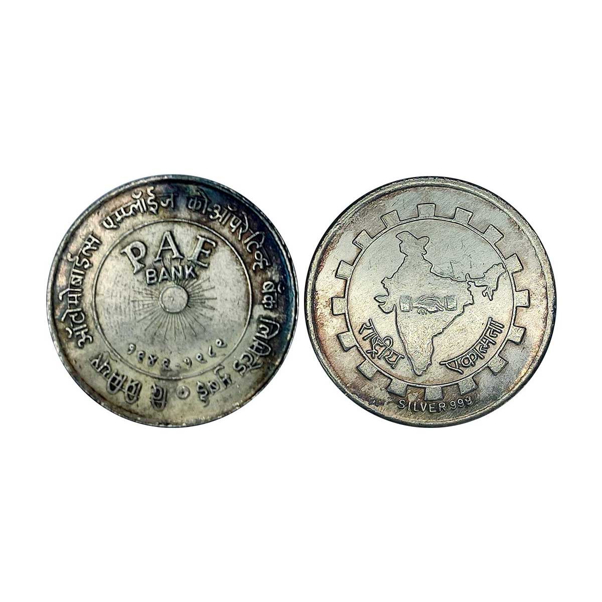 Bank Token of PAE BANK, Silver, 10.00 g. Silver, 1972, Golden Jubilee of Indian Independen