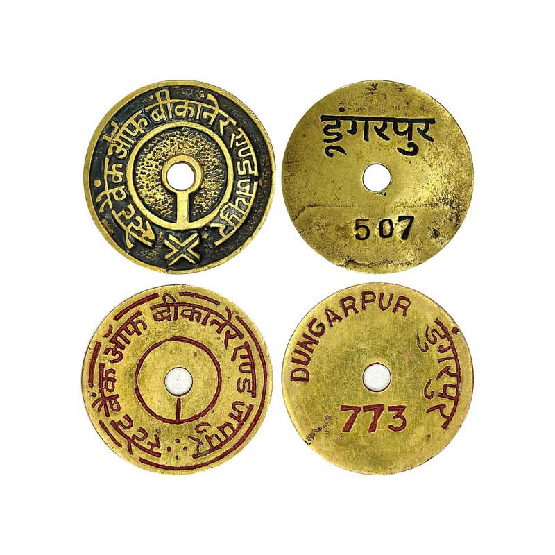 Cupro - Nickel, Bank Token of State Bank of Bikaner and Jaipur, Cash Withdrawal Token. Bot