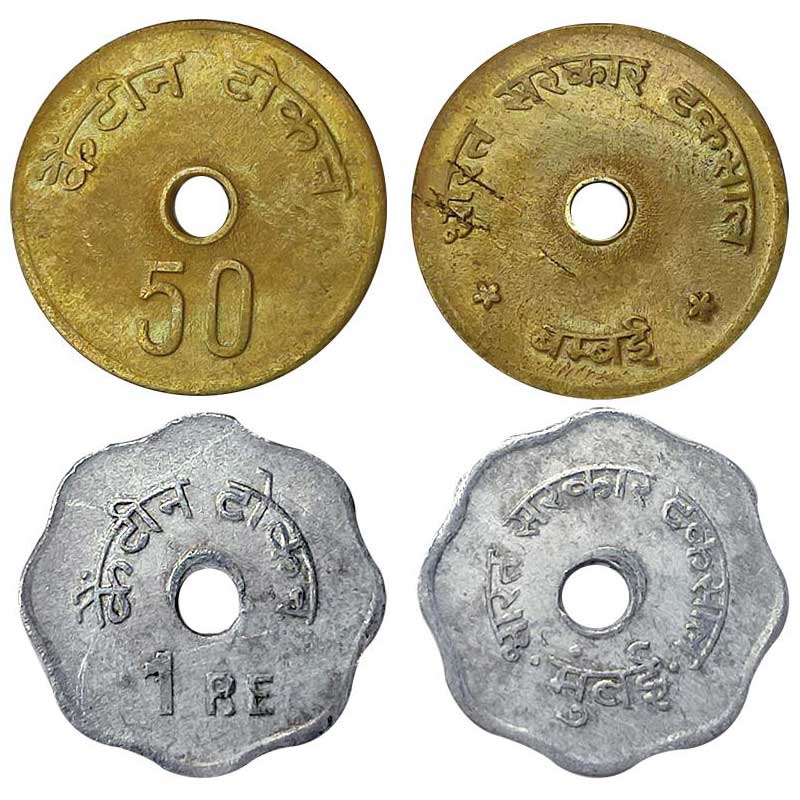 Cupro - Nickel, Mumbai Mint Canteen Token, India Government Mint, Mumbai, Rupee 1 and 50 P