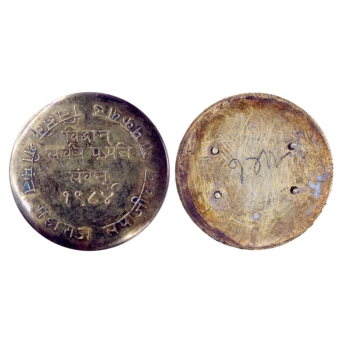 Baroda State, Gold-gilt on Silver, Badge, 1927, Srimanta Maharaja Sayaji Rao Gaikwad Tisar