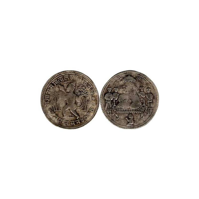 Cupro - Nickel, Hanuman Token, Cupro-Nickel, 21.45 g, Lord hanuman flying and carrying San