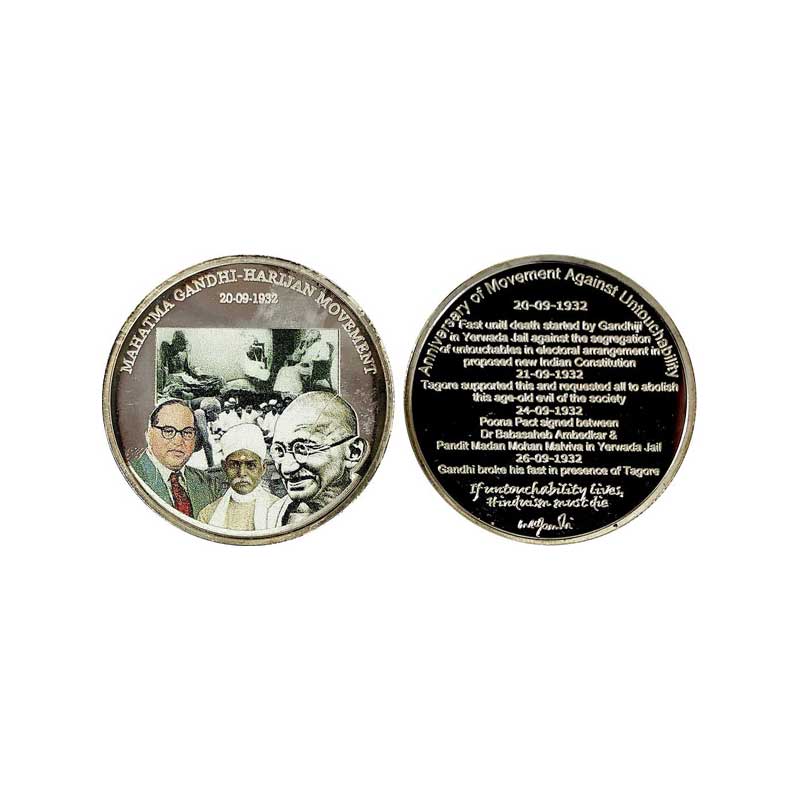 Cupro - Nickel, Mahatma Gandhi, Harijan Movement Medal, Cupro-Nickel and colouered. obv. J