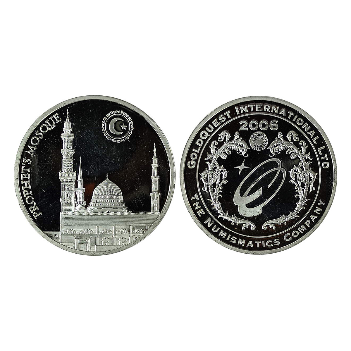 Medina Sharif Medallion, Silver, Ounce or 31.10 g, Medina Sharif, the Prophet's mosque in 