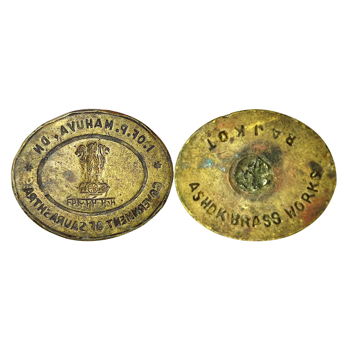 Saurashtra Government Seal, Bronze, 46.34 g, obv, the Government of Saurashtra and Ashoka 