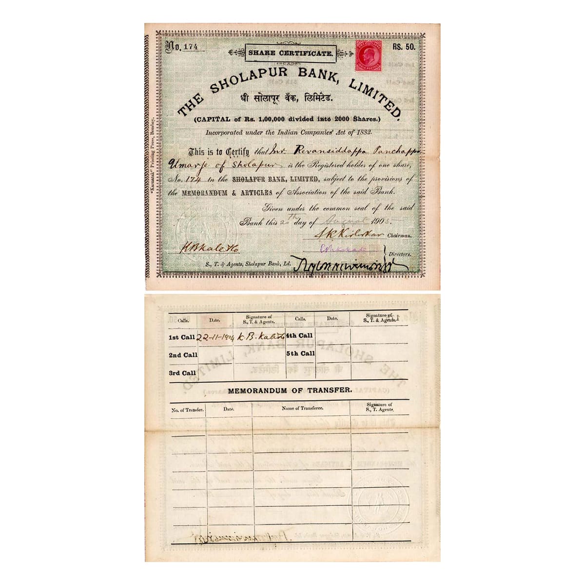 Paper, Sholapur Bank Ltd., 1 Share of Rupees 500, dated 20th August 1905. With 1 Anna red 