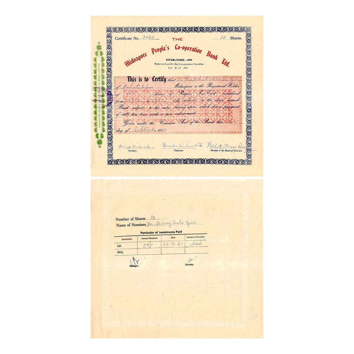 Paper, Midnapore People’s Co-op Bank Ltd., 10 Shares of Rupees 10 each, dated 12th Septemb