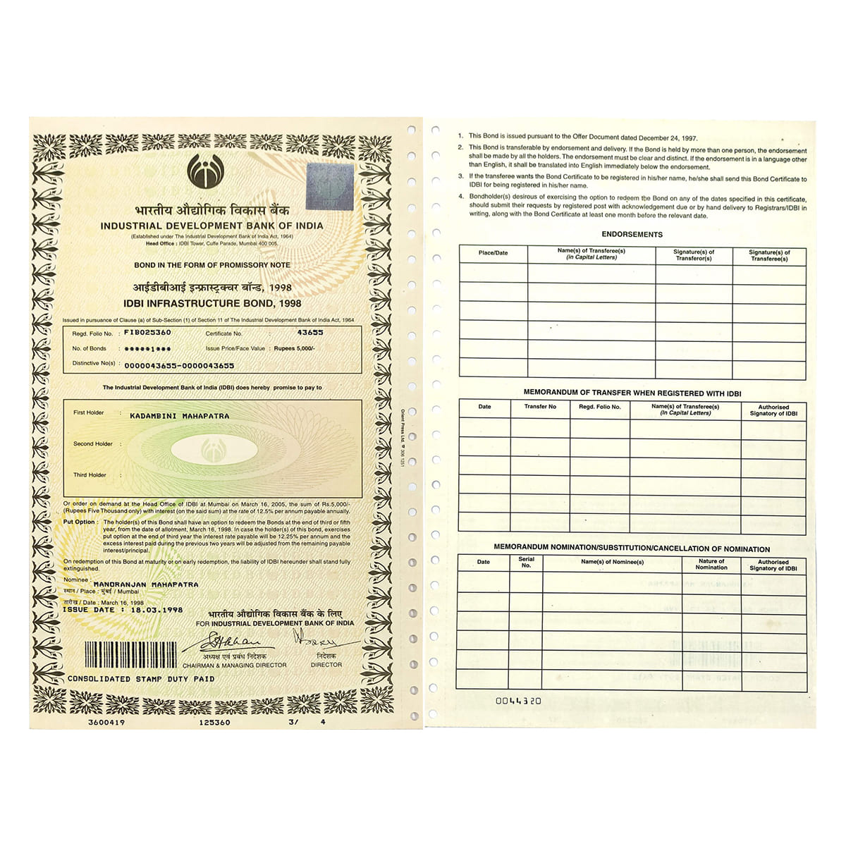 Paper, Industrial Development Bank Ltd (IDBI Bank), IDBI Infrastructure Bond 1998, 1 Bond 
