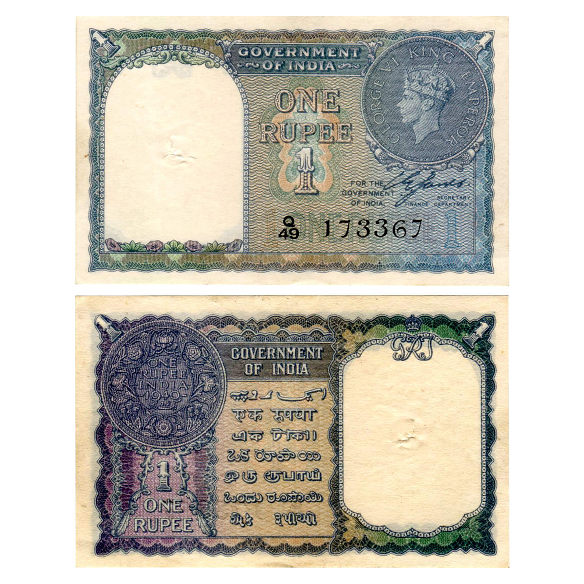 Paper, British India, George VI, 1 Rupee, 1944, signed by C. E. Jones, without Inset, Blac