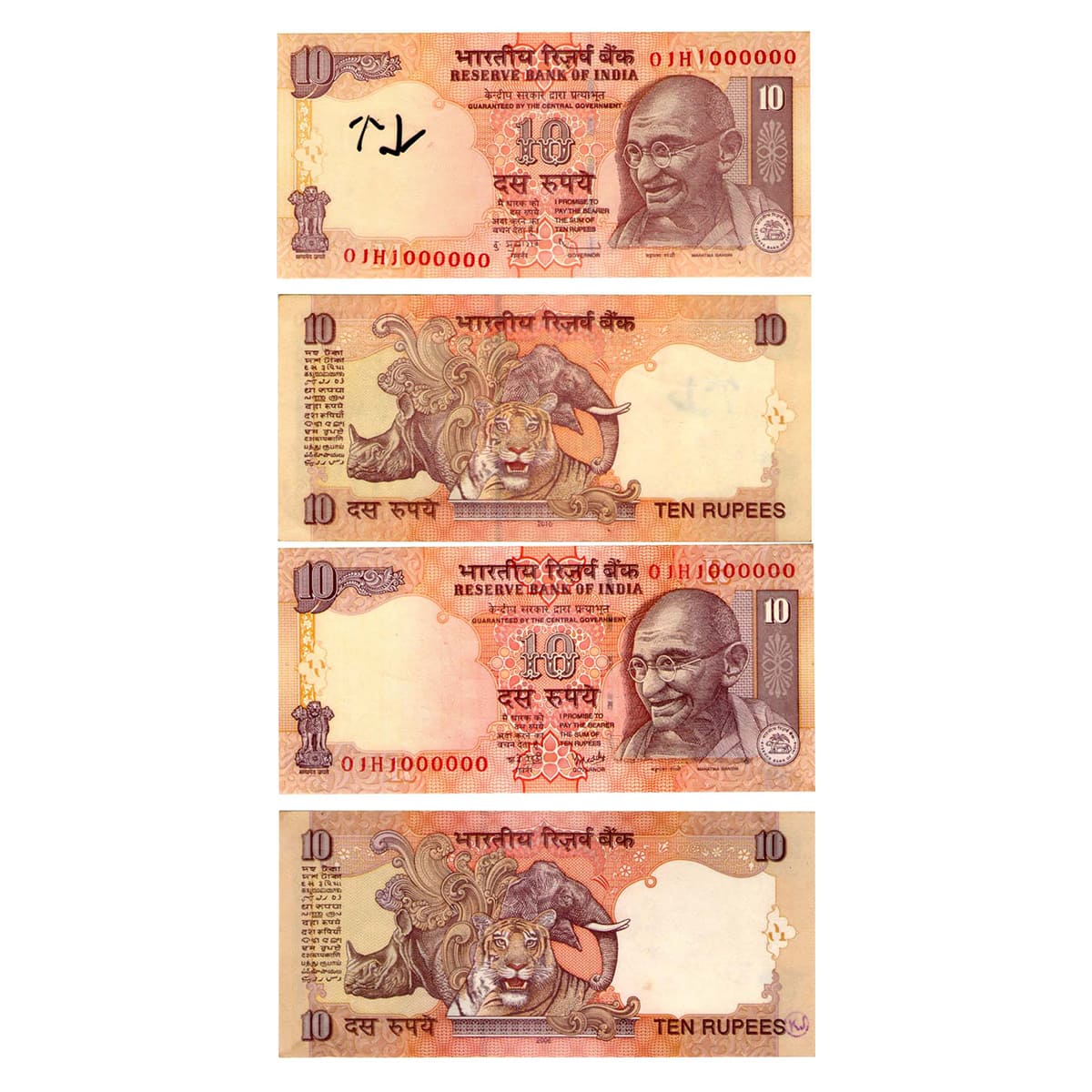 Paper, Republic of India, One Million Notes Pair, 10 Rupees (2), both the notes have same 