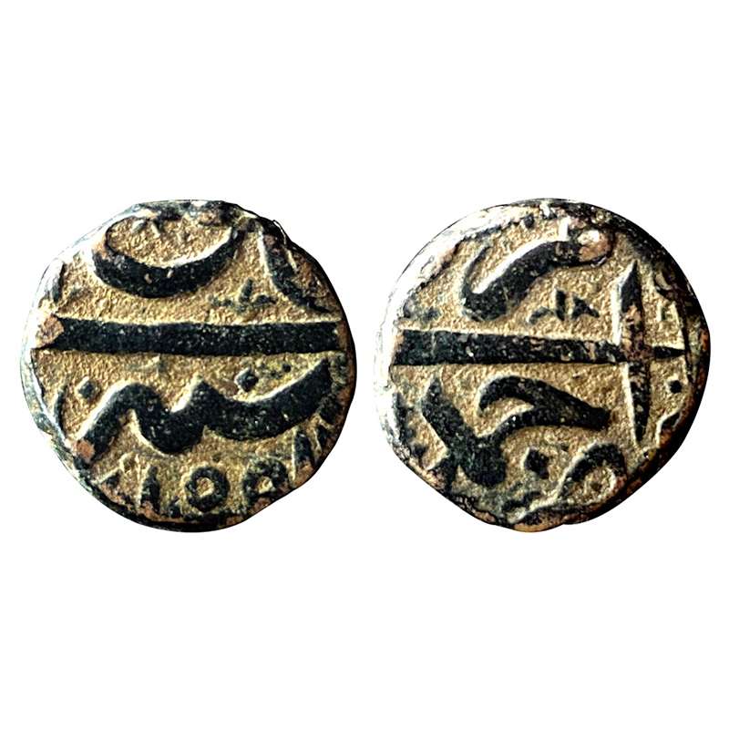 Silver, Ahmadnagar Sultanate, Murtaza Nizam Shah II (AH 1009-1019, AD 1600-1610), Copper, 