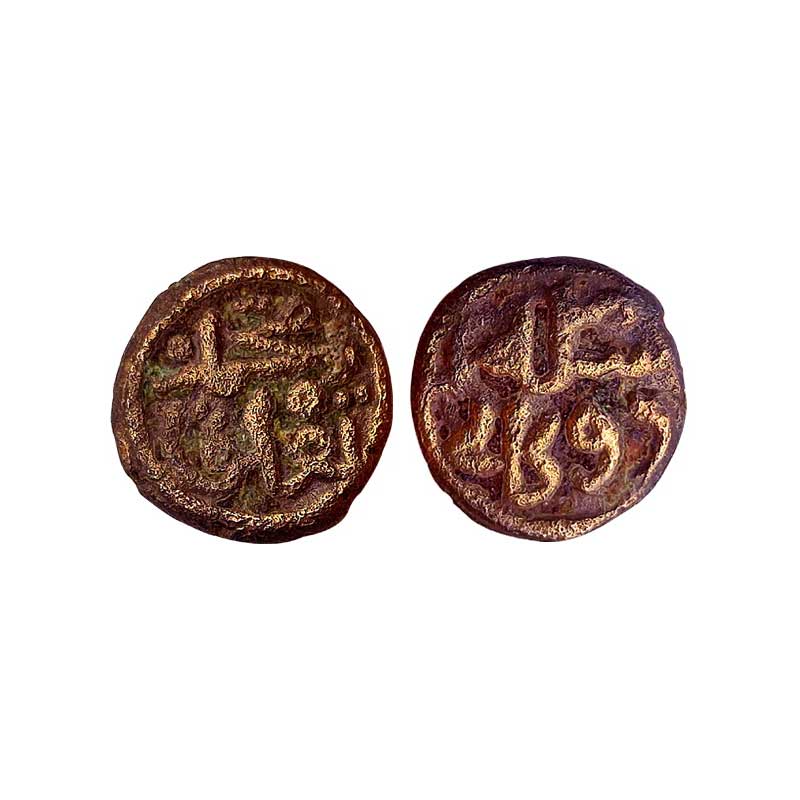 Delhi Sultanate, Muhammad III bin Tughlaq, Copper, 1.90 g, 2 Gani, Muhammad / Tughlaq on o