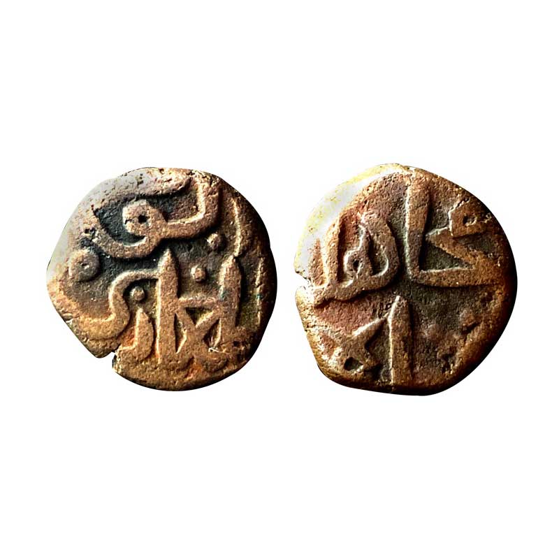 Gulbarga Sultanate, Mujahid Shah I (AH 777-779, AD 1375-1378), Copper, 3.22 g, Falus, Abu 