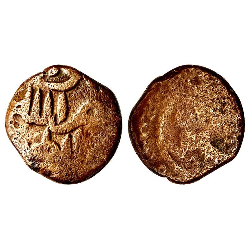 Gulbarga Sultanate, Tahmatan Shah (AH 799, AD 1397), Copper, 4.53 g, Falus, al-muayyad bi-