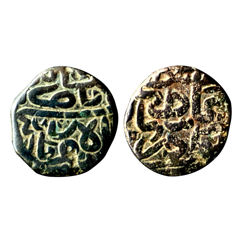 Khandesh Sultanate, Bahadur Shah (AH 1006-1009, AD 1597-1601), Copper, 11.54 g, Light weig
