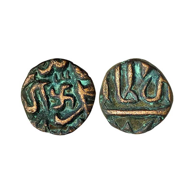 Mughals, Akbar, Copper, 2.45 g, Damri, Swastika type, Emperor’s name around a central Swas