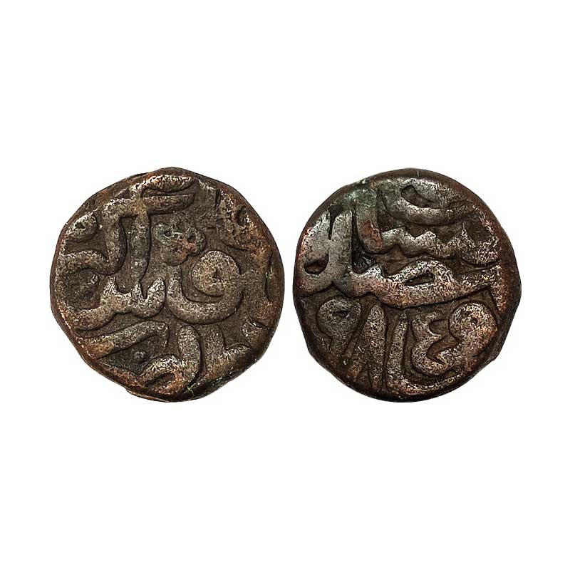 Mughals, Akbar, Copper, Dam, Agrah Mint, Double Mint Epithets, Dar ul Zarb and Dar ul Khil