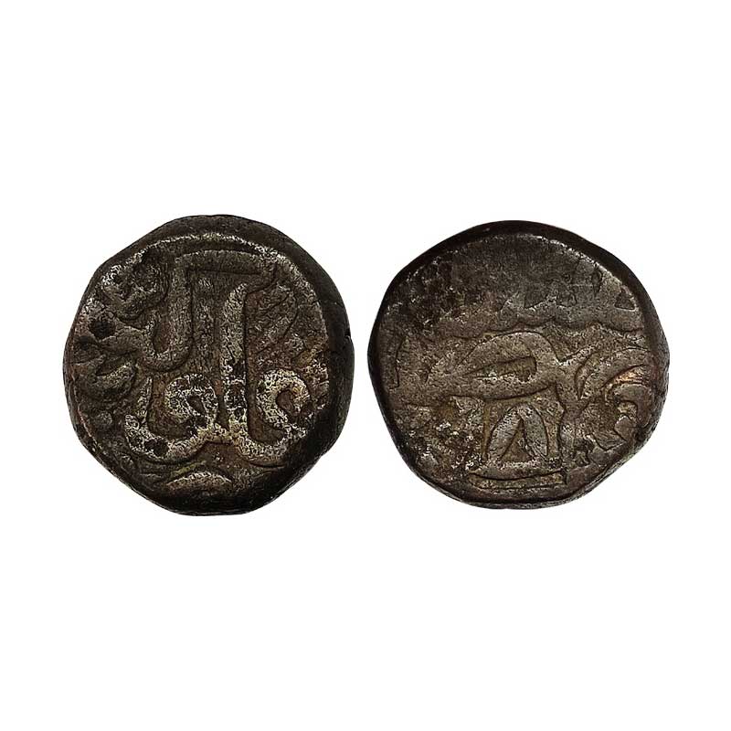 Mughals, Akbar, Copper, Dam, Akbarpur Mint, Complete Mint name, AH 988. Very Fine+, Very R