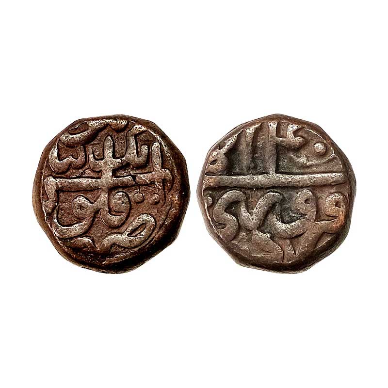 Mughals, Akbar, Copper, Dam, Atak Banaras Mint, Falus Zarb Atak Banaras on obverse, Ilahi 