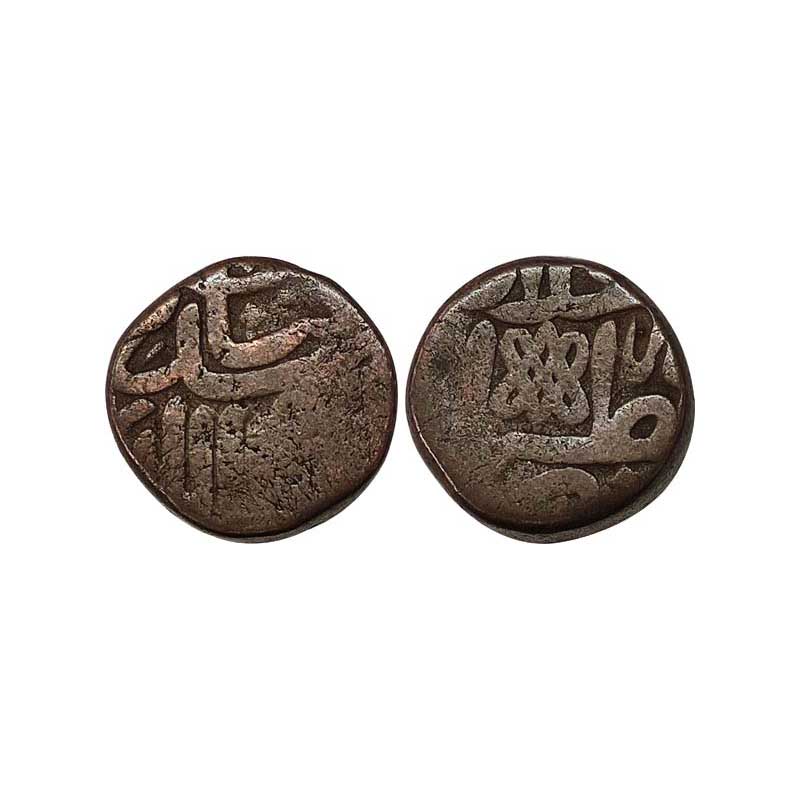 Mughals, Akbar, Copper, Dam, Awadh, Khitta Awadh Mint. Very Fine, Scarce....
