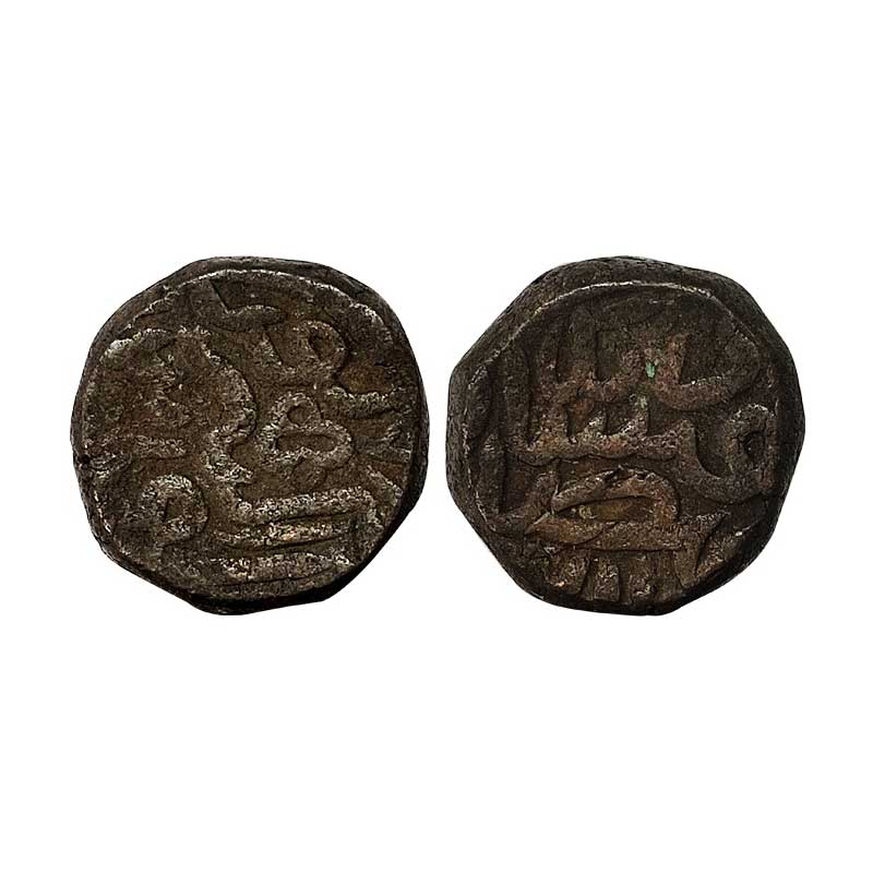 Mughals, Akbar, Copper, Dam, Akbarpur Mint, AH 981. Complete Mint name. Very Fine+, Extrem