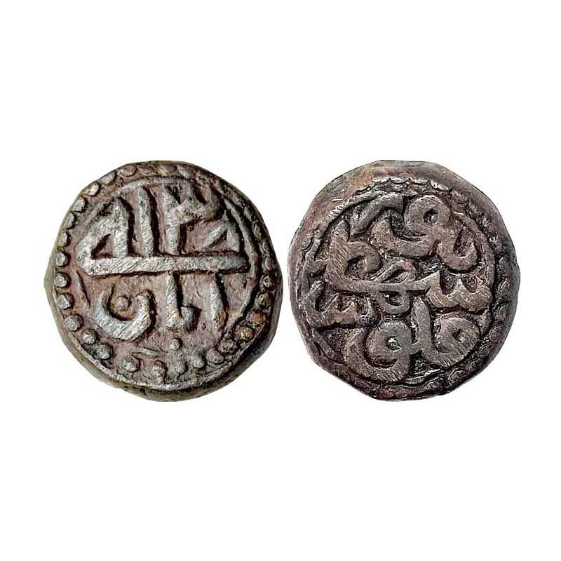 Mughals, Akbar, Copper, Dam, Saharanpur Mint, Ilahi 38, Aban Month. Dotted borders, Extrem