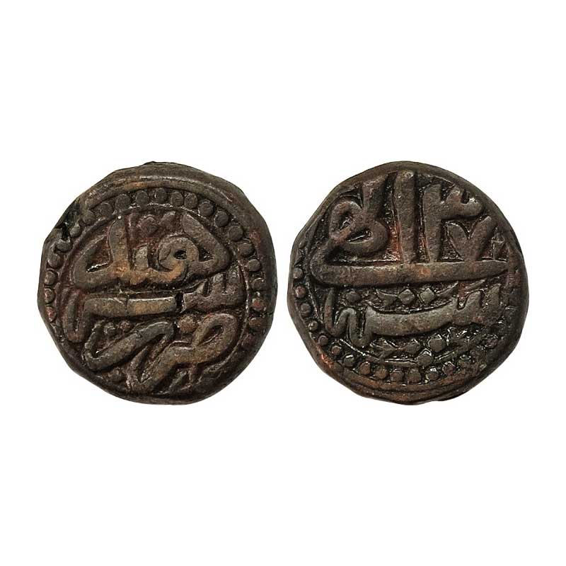 Mughals, Akbar, Copper, Dam, Sarhind (Sahrind) Mint, Sanah Ilahi 37, without Ilahi Month t