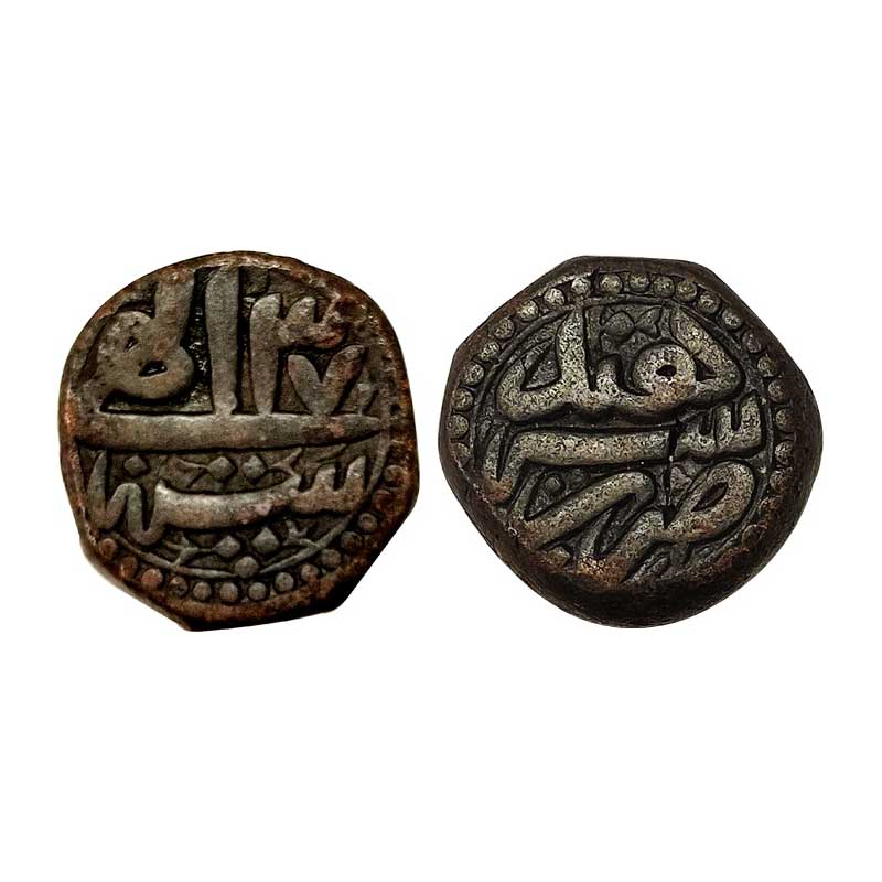 Mughals, Akbar, Copper, Dam, Sarhind (Sahrind) Mint, Sanah Ilahi 37, without Ilahi Month t