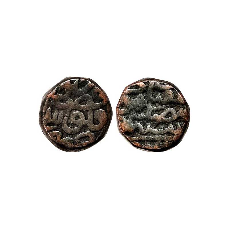Mughals, Akbar, Copper, Dam, Qasbah Sherkot Mint, mint name on reverse, AH 978. Very Fine,